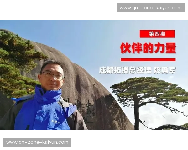 开云：全球奢华背后的创新力量