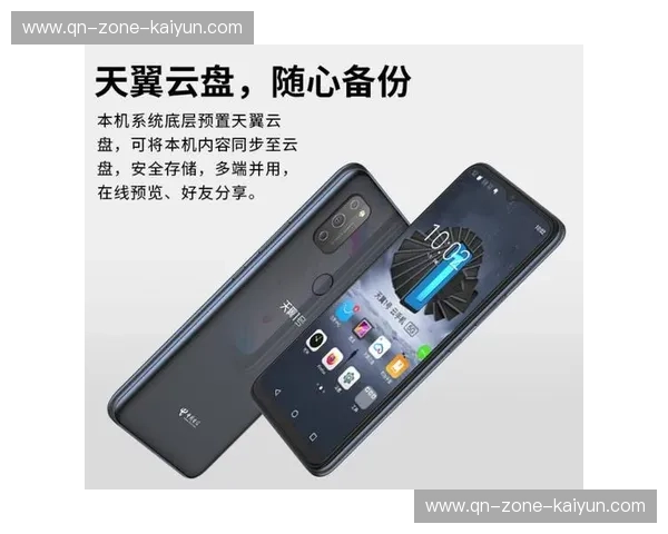 Kaiyun手机版入口：为你带来畅快的移动体验