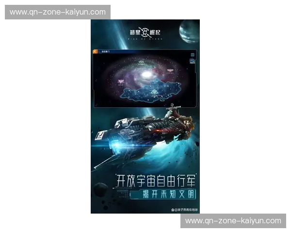 电竞最新战报——夜幕之下的策略与崛起